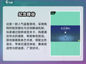 🎮2025单机手游推荐！无网络也能爽玩截图6