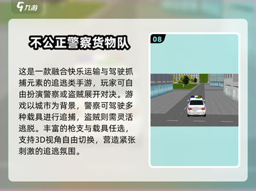 2025单机手游TOP10🔥必玩榜单来袭！🎮💥截图9