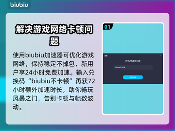 风暴之门掉帧？这一招教你轻松解决🔥🎮截图2