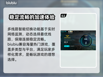 超级人类下载慢？这些解决办法让你瞬间加速🚀🔥截图3