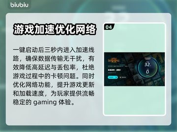 战锤2闪退？这款加速器🔥让你畅玩不卡！截图5