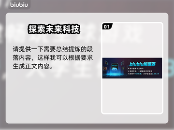 Zort加速器让你告别掉线掉帧延迟🔥玩游戏更流畅！🎮截图2