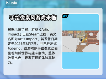 爱氏物语Steam叫啥？英文名大揭秘！💥🎮截图2