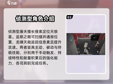 零号任务莫比玩法🔥超详细莫比乌斯攻略来啦！截图4