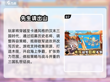 🔥2025最火游戏榜单💥🎮高玩都在玩！截图8