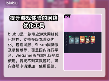 饥荒联机版🔥闪退解决+加速器推荐🎉截图3