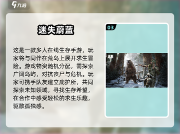 🔥2025必玩！超耐打的末日生存手游推荐🎉截图4