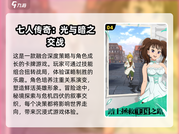 🔥2025最燃排球少年游戏推荐，高质量不容错过！！！💥截图5