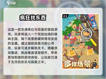 2025超🔥解谜游戏合集🎉免费下载链接在这里！截图4