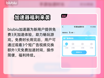🔥女神秘令加速器推荐！低延迟神器💥截图5