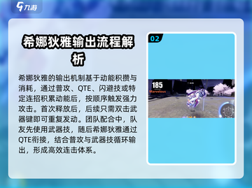 崩坏3第二部🔥新S级女武神阵容大曝光！截图3