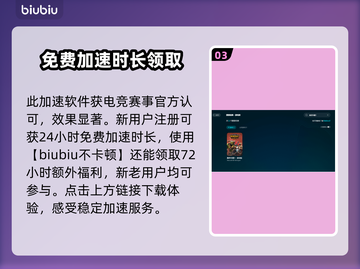 魔兽争霸3闪退❌？这样解决立马畅玩！🎮截图4