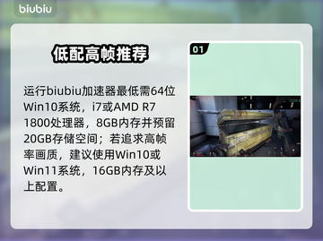 午夜行者配置曝光！🔥游戏党速看截图2