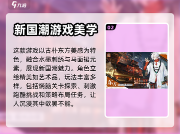 归龙潮🔥超好玩下载地址大公开！🎉截图3