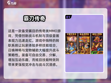 2025年必玩🔥网络游戏下载推荐合集🎮截图2