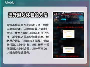 临界突变卡顿🔥解决方式超简单，快来学！🎉截图4