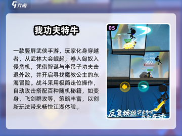 🔥2025单机手游TOP榜！无网络也能嗨翻天🎮截图6
