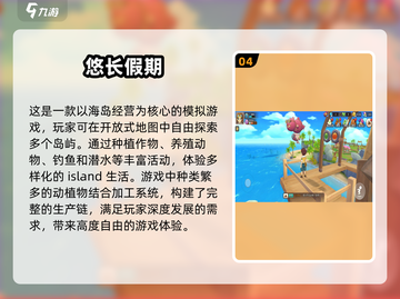 🌟2025必玩！超耐玩休闲养成游戏合集🎉截图5