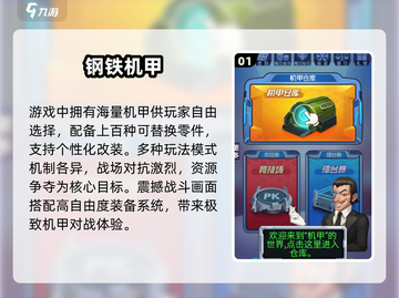 🤖2025最燃机器人格斗游戏大揭秘！截图2