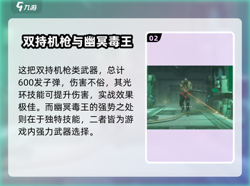 逆战最强武器🔥未来之枪，绝对震撼！💥截图3