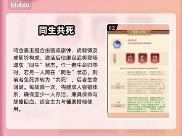 🎮巨神军师古玩神级攻略💥截图3