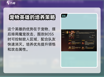 龙息神寂芙罗拉🔥超强玩法攻略来了！截图7