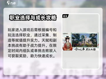 🔥大奉打更人手游二测时间曝光！🎮截图4