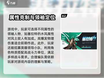 荒野国度🔥超好玩！游戏玩法全揭秘👇截图3