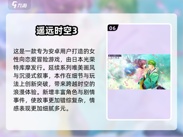 🎮2025经典光荣游戏大合集！🔥怀旧玩家必收藏！✨截图7