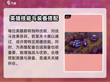 王者荣耀🔥致命一击兵种加成揭秘！💡截图3