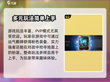勇士与冒险🔥超好玩！不肝不氪，快来一起探险吧！截图3