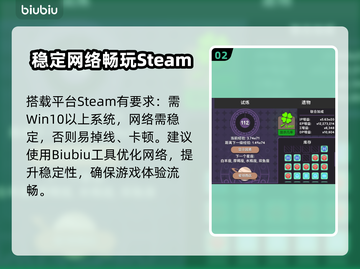 《RevolutionIdle》配置要求大起底！玩游戏再也不怕卡顿💥🎮截图3