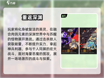 🔥2025最火Rogue游戏合集💥玩转高难度挑战🎮截图2