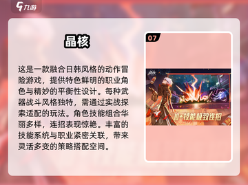 2024必玩🔥史上最好玩的游戏合集🎉截图8