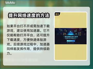 剑星Steam搜不到？真相让人愤怒！💥🎮截图4