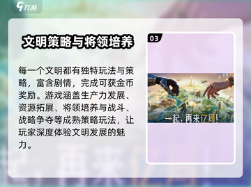 世界启元🔥：开局就巅峰，爽到停不下来！🎮截图4