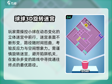 🔥2025超燃123木头人游戏大揭秘！🎯截图5