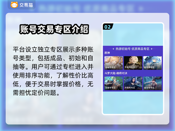 生死狙击账号买卖平台📖生死狙击大全🎉截图3