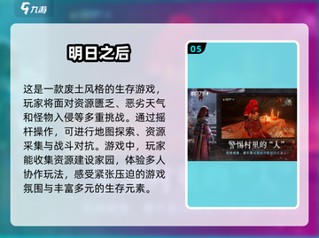 2024必玩🔥3A游戏APP推荐🎉截图6