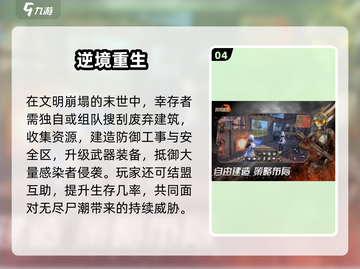🔥2025沙盒手游TOP榜出炉！🎮爆款推荐速览截图6