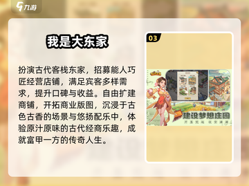 🏯2025古风建筑神作TOP5🔥截图4