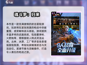 🎮90年代老游戏合集2024🔥免费经典游戏TOP榜💥截图8