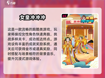 🔥猫鼠跑酷游戏TOP榜！2025超耐玩合集💥🎮截图6