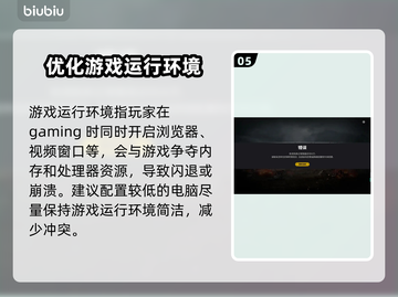 网络延迟丢包？这些问题搞定它！💥🔥截图6