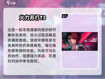 2025不氪金网游推荐🎮免费玩到爽！截图2