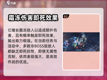 白荆回廊🔥耶芙娜最强阵容搭配攻略来啦！截图3