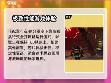 《七日世界》配置要求大曝光！🔥低配也能畅玩🎉截图4