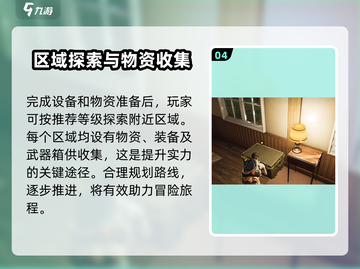 七日世界🔥新手必看！前期攻略大揭秘🎉截图5