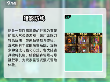 🔥2025最良心传奇手游推荐✨截图5