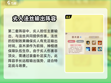我叫MT平民最强阵容🔥经典再现不容错过！截图3
